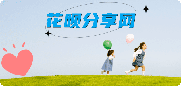 宜昌盐城信用卡接单平台☀️诚信信用卡24小时在线靠谱商家推荐